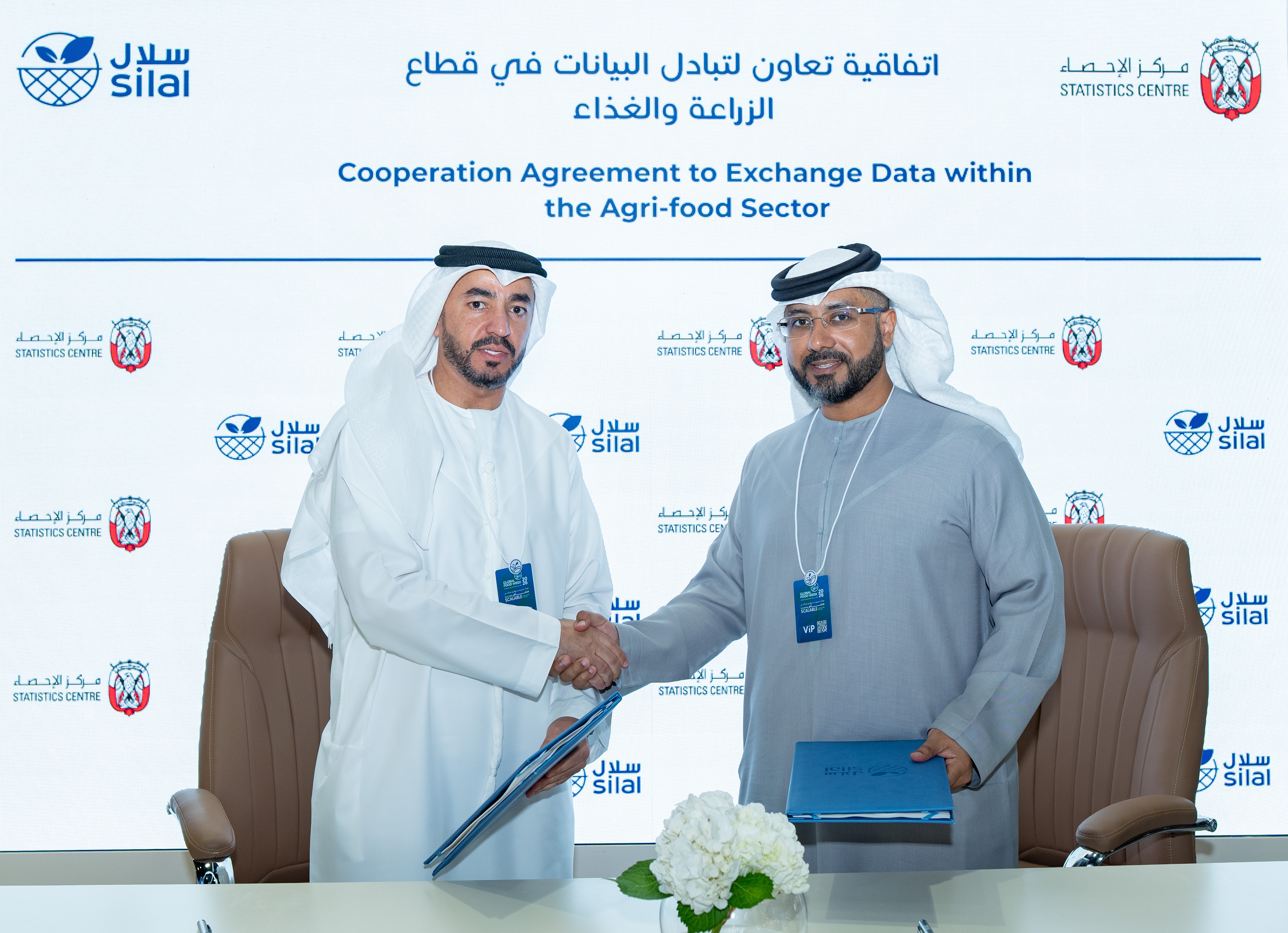 تعاون استراتيجي بين مركز الإحصاء - أبوظبي ومجموعة سلال لدعم دقة البيانات في قطاع الزراعة والغذاء